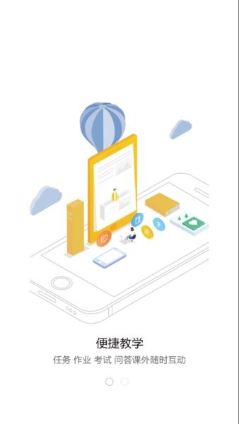 正保创业学院app 正保创业实训平台