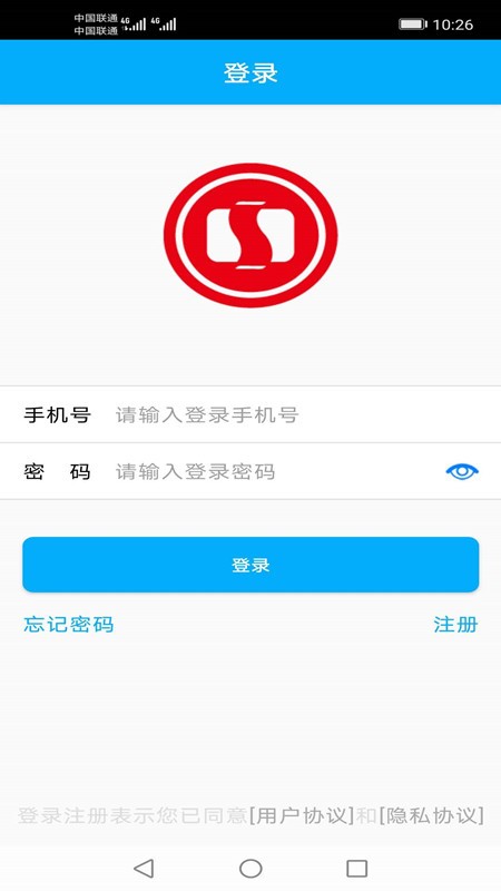 河北一卡通手机充值 河北一卡通app