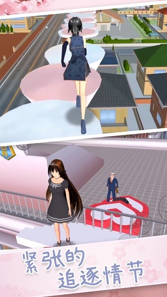 梦幻樱花高校游戏下载 梦幻樱花高校下载