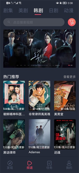 米莱影视官方下载