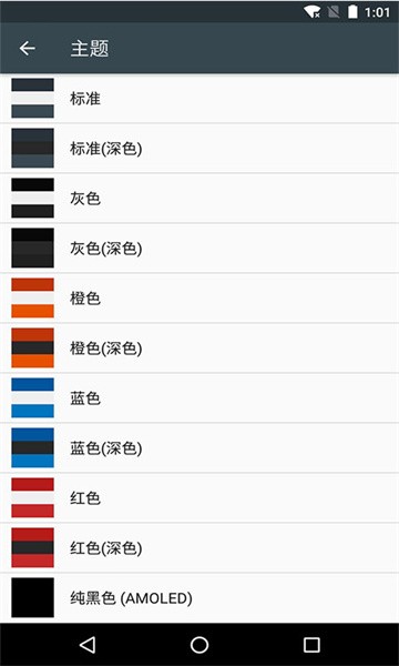 炫彩音乐播放器手机版
