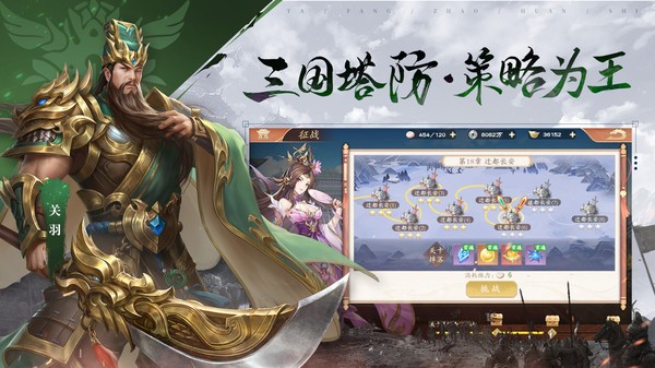 塔防召唤师手游 塔防召唤师游戏