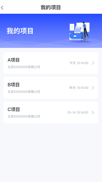 全才人app官方版 全才人软件