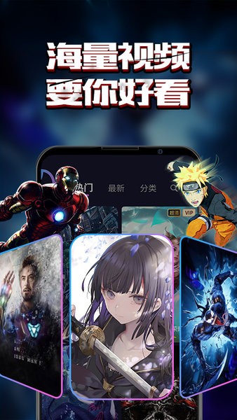 小熊电话秀软件