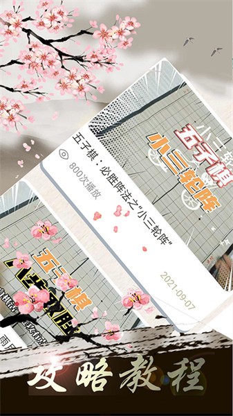 双人五子棋app 双人五子棋游戏下载