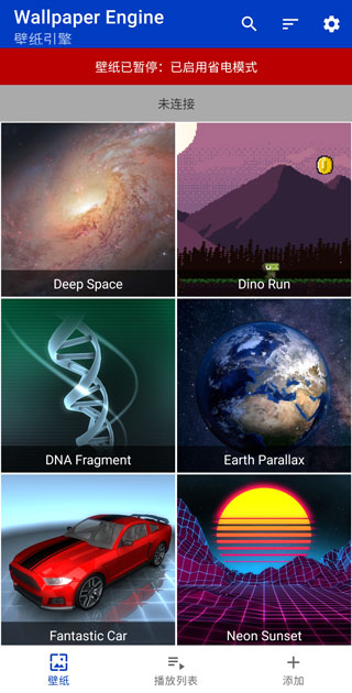 小红车wallpaper手机版