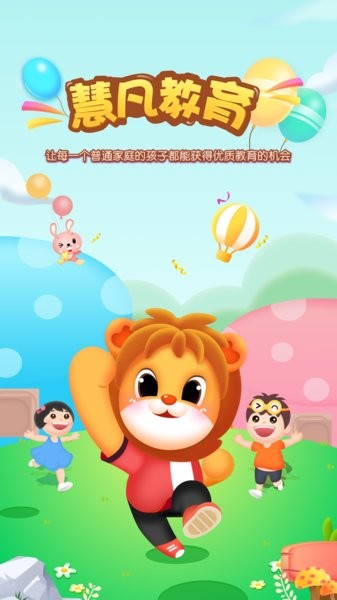 柒彩未来教师端app 柒彩未来教师软件