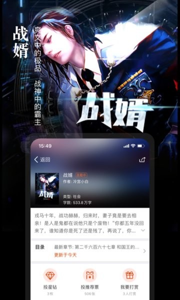 暗夜文学网小说软件 暗夜文学app
