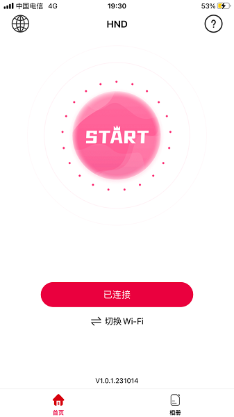 hnd可视掏耳朵设备app