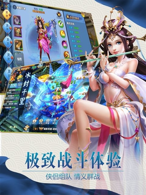 紫青双剑游戏 紫青双剑手游