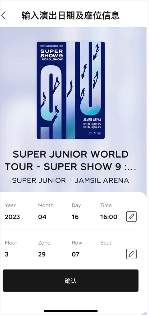 smtown安卓最新版官方下载