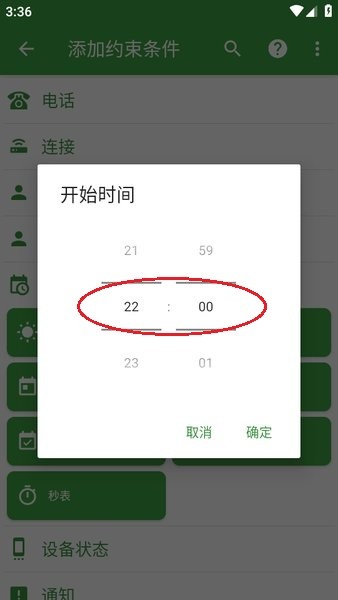 macrodroid pro macrodroid pro