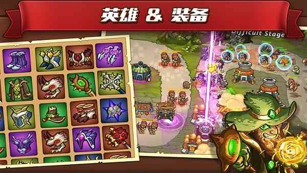 城堡突袭2中文版下载