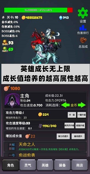 下一个boss游戏 下一个boss手游