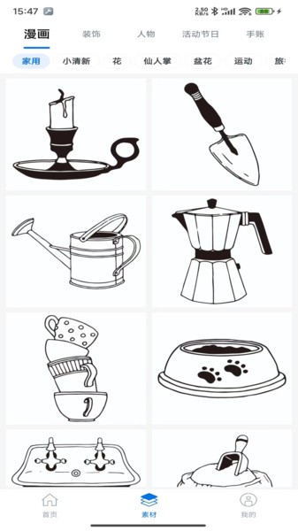 叮当小印打印机app 叮当小印软件