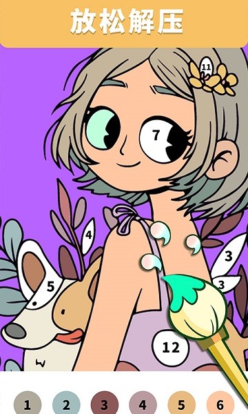  数字填色涂色绘本下载