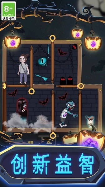 一起来抓鬼小游戏 一起来抓鬼游戏