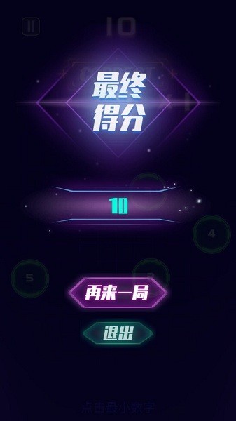 手速王者最新版 手速王者游戏