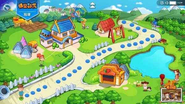 悟空数学电视版