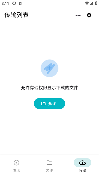 鲨鱼下载器最新版 鲨鱼下载app