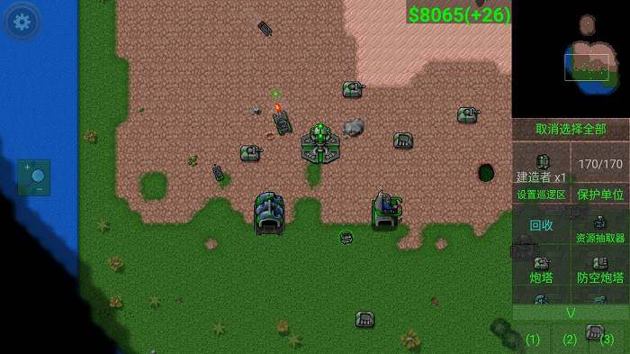 铁锈战争王者之战最新版