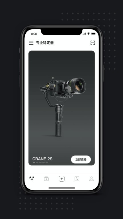 智云smooth 4app下载