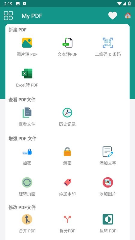 my pdf app my pdf手机版