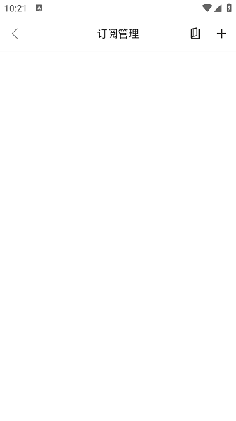 欧歌box影视盒子