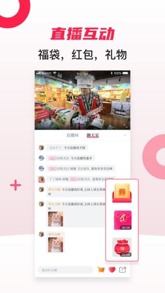 百姓关注 百姓关注app下载