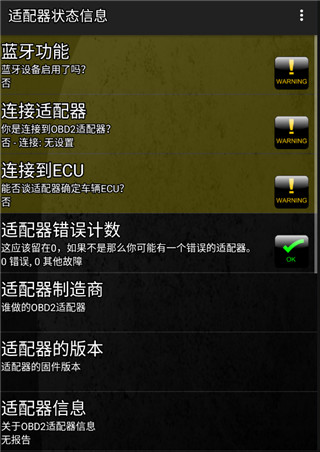 torque完全汉化最新版