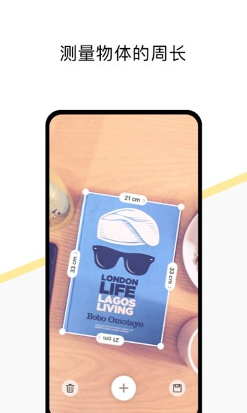 3d测量仪app