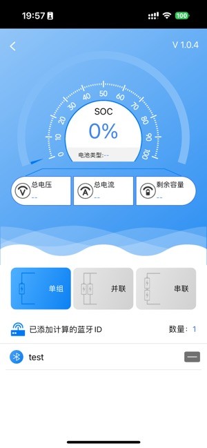 东莞均衡宝保护板 均衡宝安卓最新版