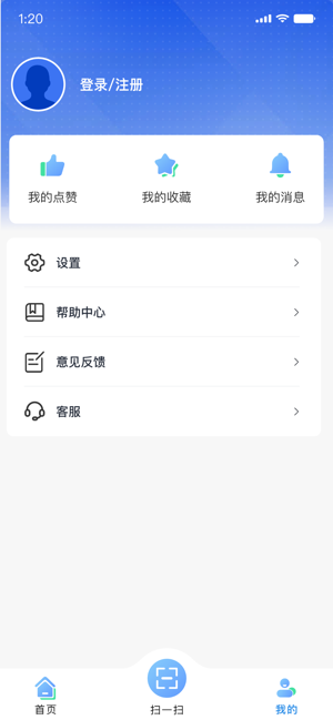 智慧科协app