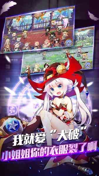 幻想战记手游下载 幻想战记游戏下载