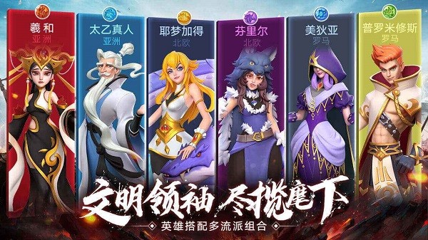 皇座战争手游 皇座战争游戏