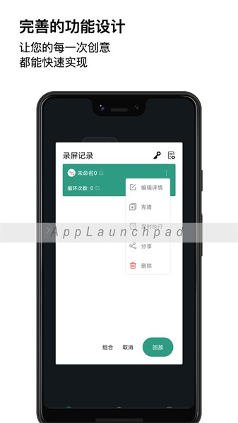 天天自动点击器 天天自动点击器app