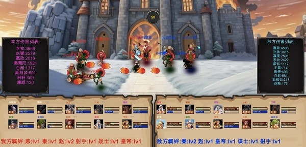 战国七雄争霸游戏手机版 战国七雄争霸手游