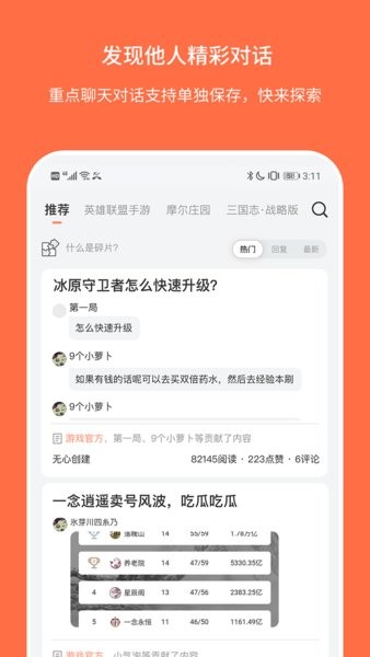 ganke肝氪手机版