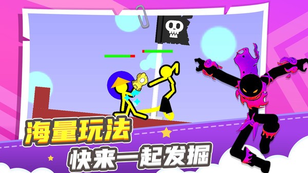 火柴人求生之路游戏 火柴人求生之路手游