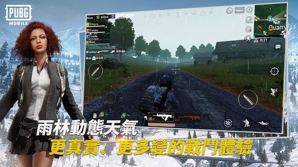 pubg测试服下载安装包2024 pubg测试服下载官方正版