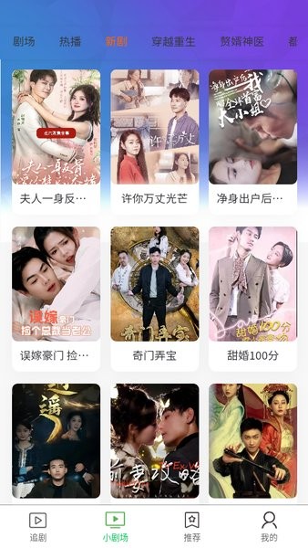 全民剧场下载app