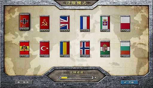 欧陆战争2中文版下载 欧陆战争2下载