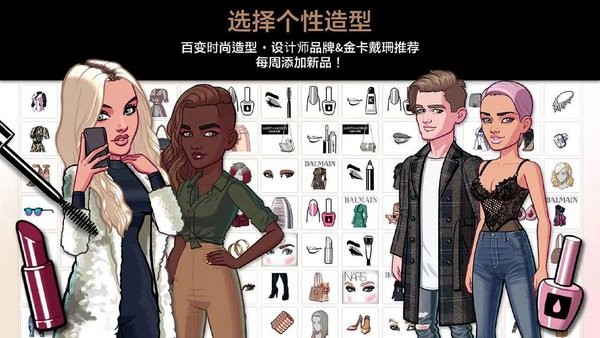 金卡戴珊好莱坞游戏