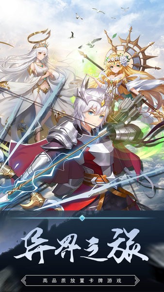 乌鸦森林手游官方版