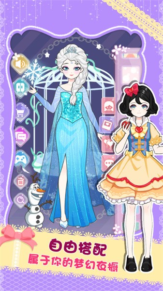 公主换装养成无广告 公主换装养成无广告下载