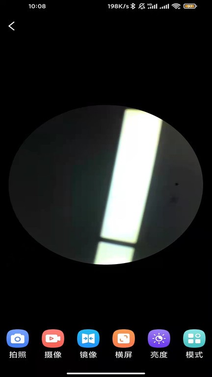 罗曼口腔内窥镜软件