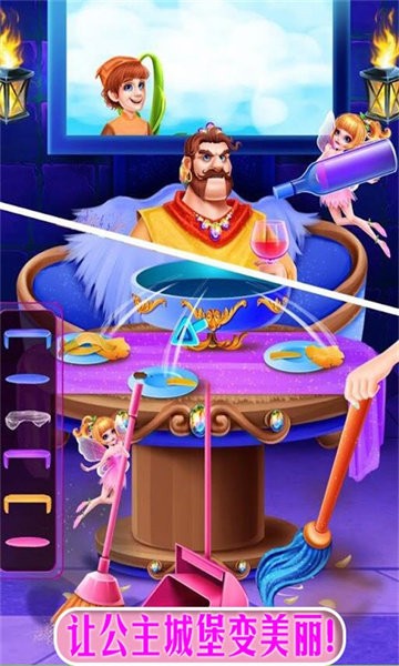 公主魔法城堡世界 公主魔法城堡世界游戏