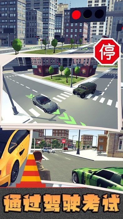 汽车上路模拟模拟器 汽车上路模拟游戏