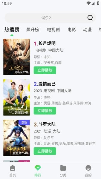 no视频官方下载安装