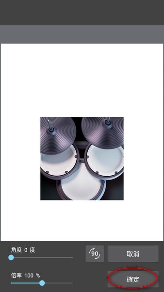 medibang paint手机版